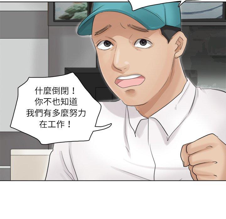 35P - 爱上属于别人的妳