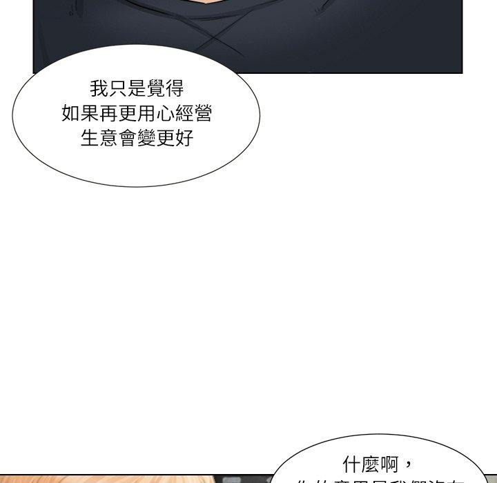 37P - 爱上属于别人的妳