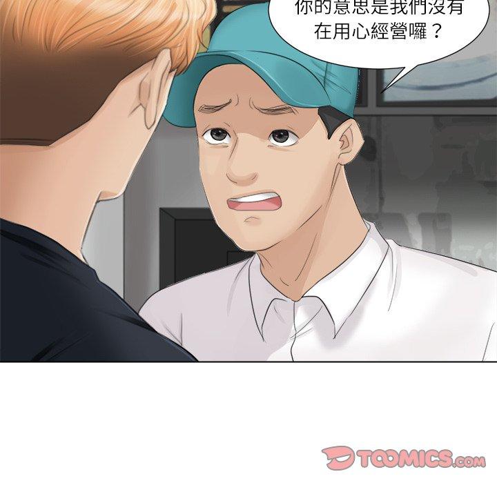38P - 爱上属于别人的妳