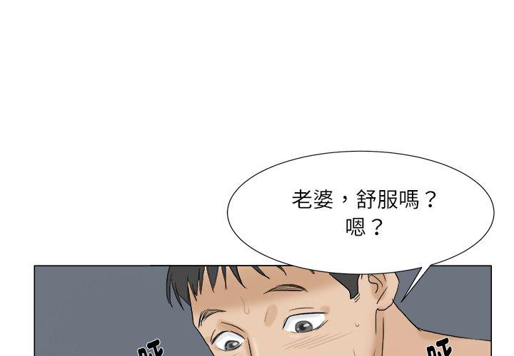 4P - 爱上属于别人的妳