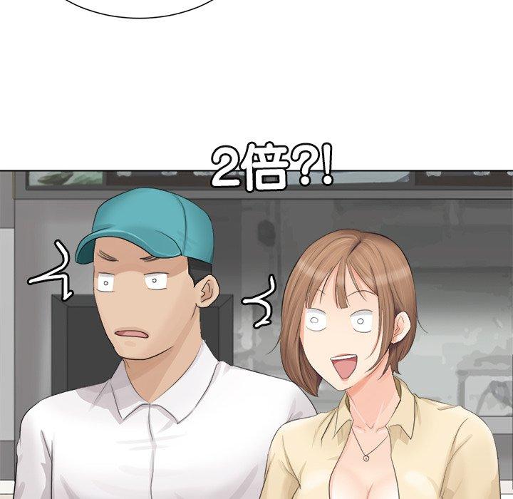 46P - 爱上属于别人的妳