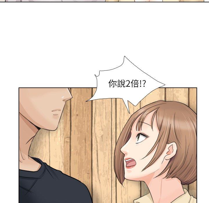 47P - 爱上属于别人的妳