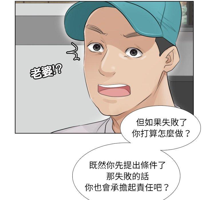50P - 爱上属于别人的妳