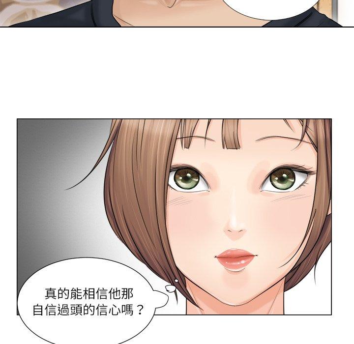 52P - 爱上属于别人的妳