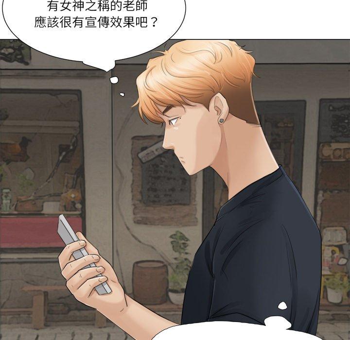 57P - 爱上属于别人的妳