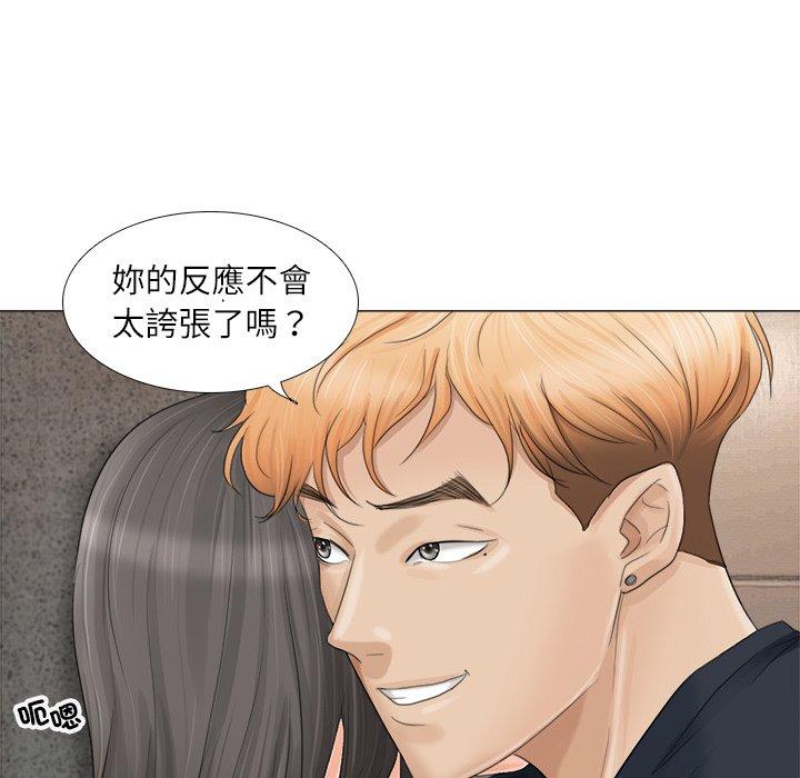 69P - 爱上属于别人的妳