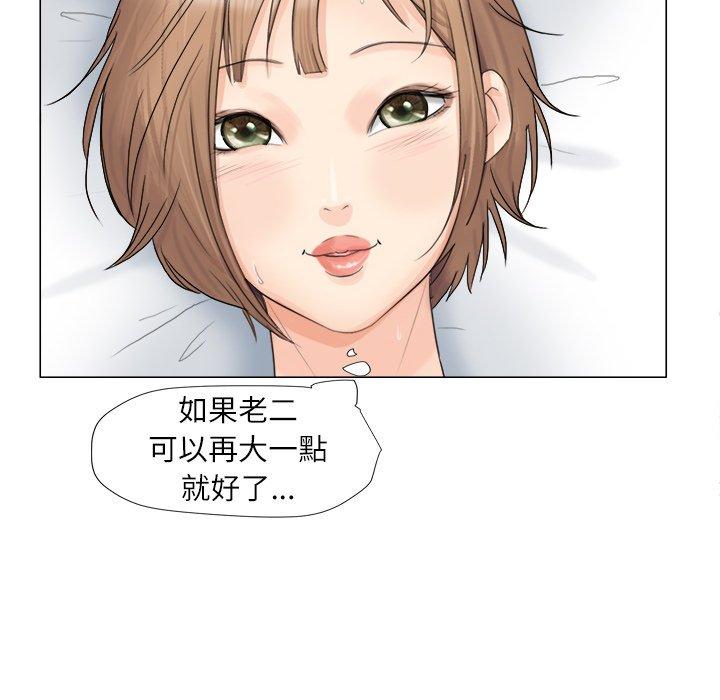 6P - 爱上属于别人的妳