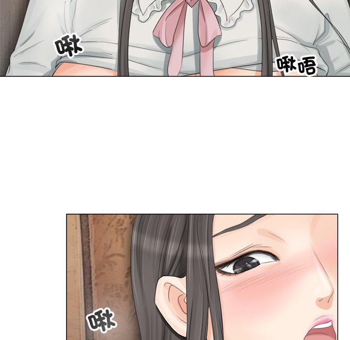 76P - 爱上属于别人的妳