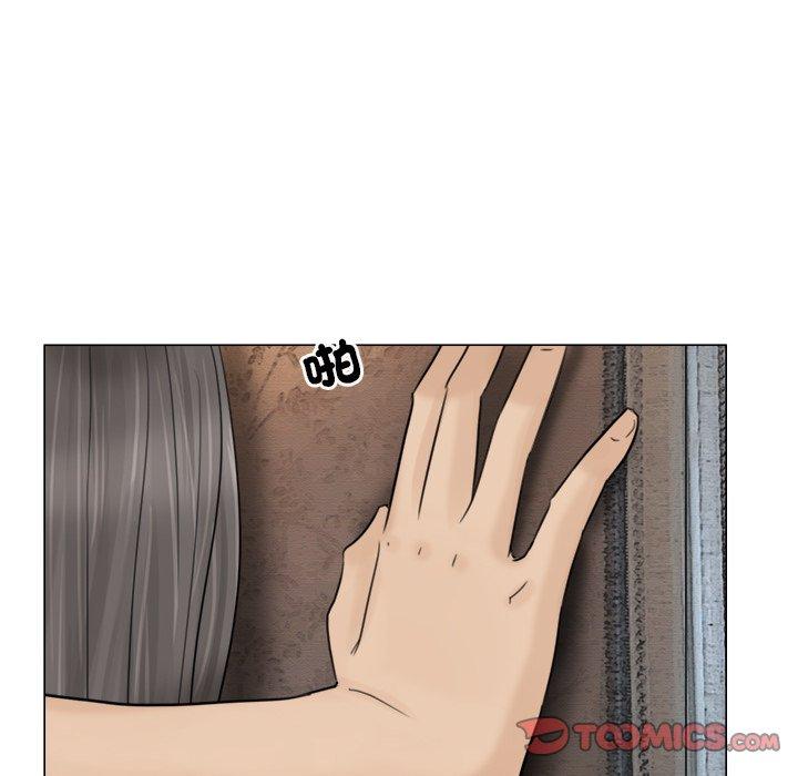 92P - 爱上属于别人的妳