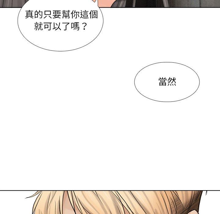 96P - 爱上属于别人的妳