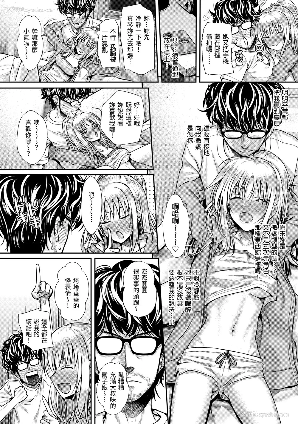 102P - [40010试作型] プロトタイプティーンズ｜试作型 Teens [中国翻訳] [无修正] [DL版]