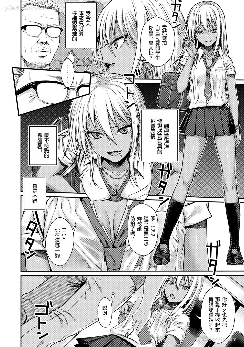 10P - [40010试作型] プロトタイプティーンズ｜试作型 Teens [中国翻訳] [无修正] [DL版]