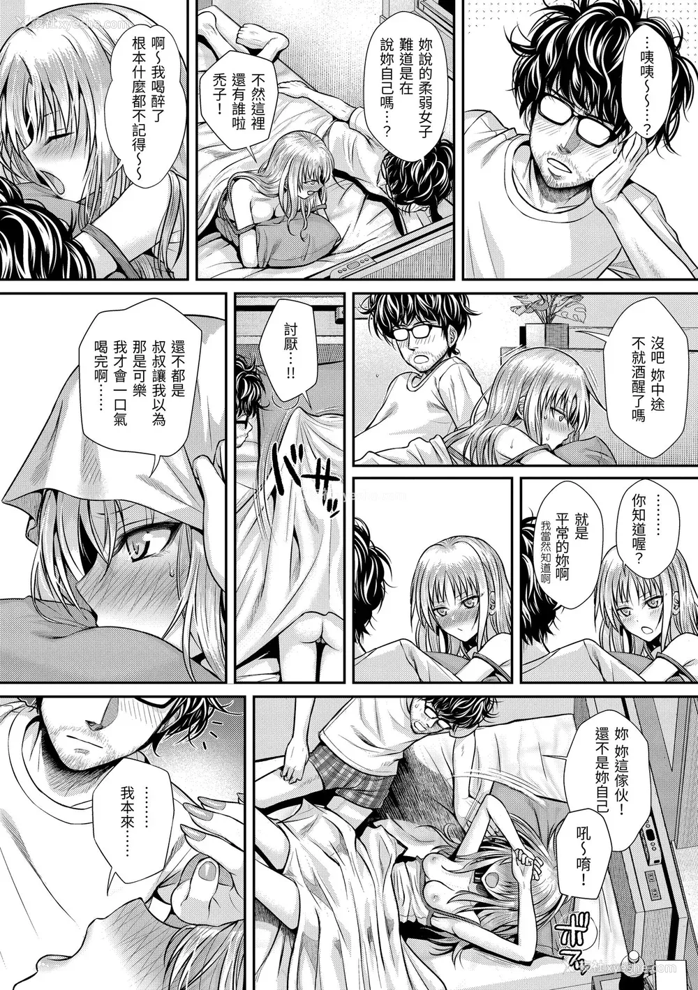 124P - [40010试作型] プロトタイプティーンズ｜试作型 Teens [中国翻訳] [无修正] [DL版]