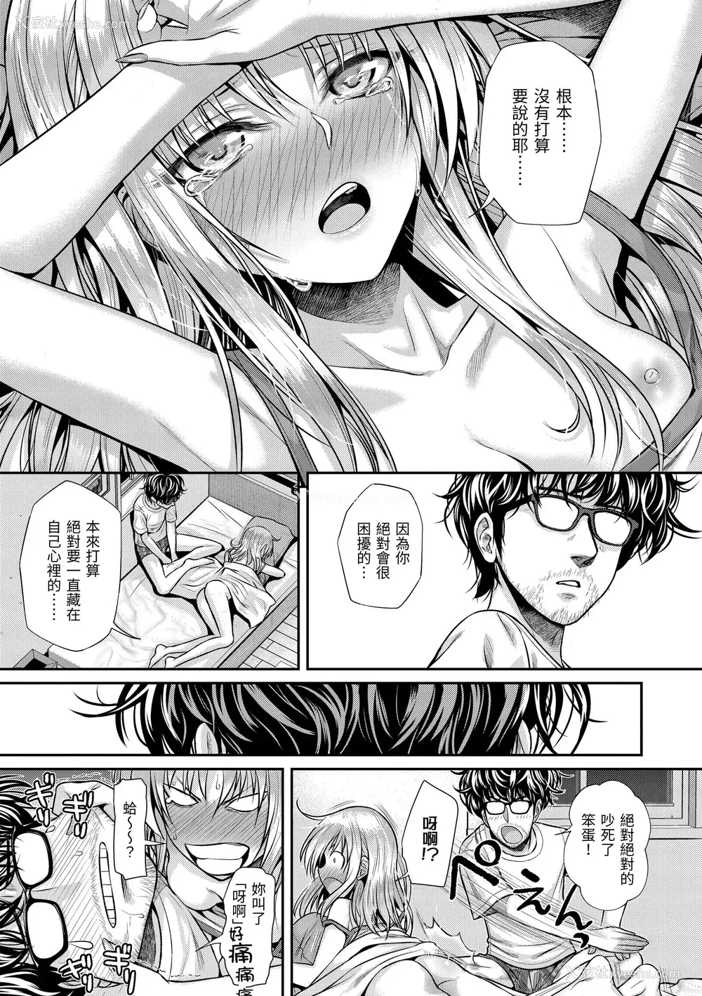 125P - [40010试作型] プロトタイプティーンズ｜试作型 Teens [中国翻訳] [无修正] [DL版]