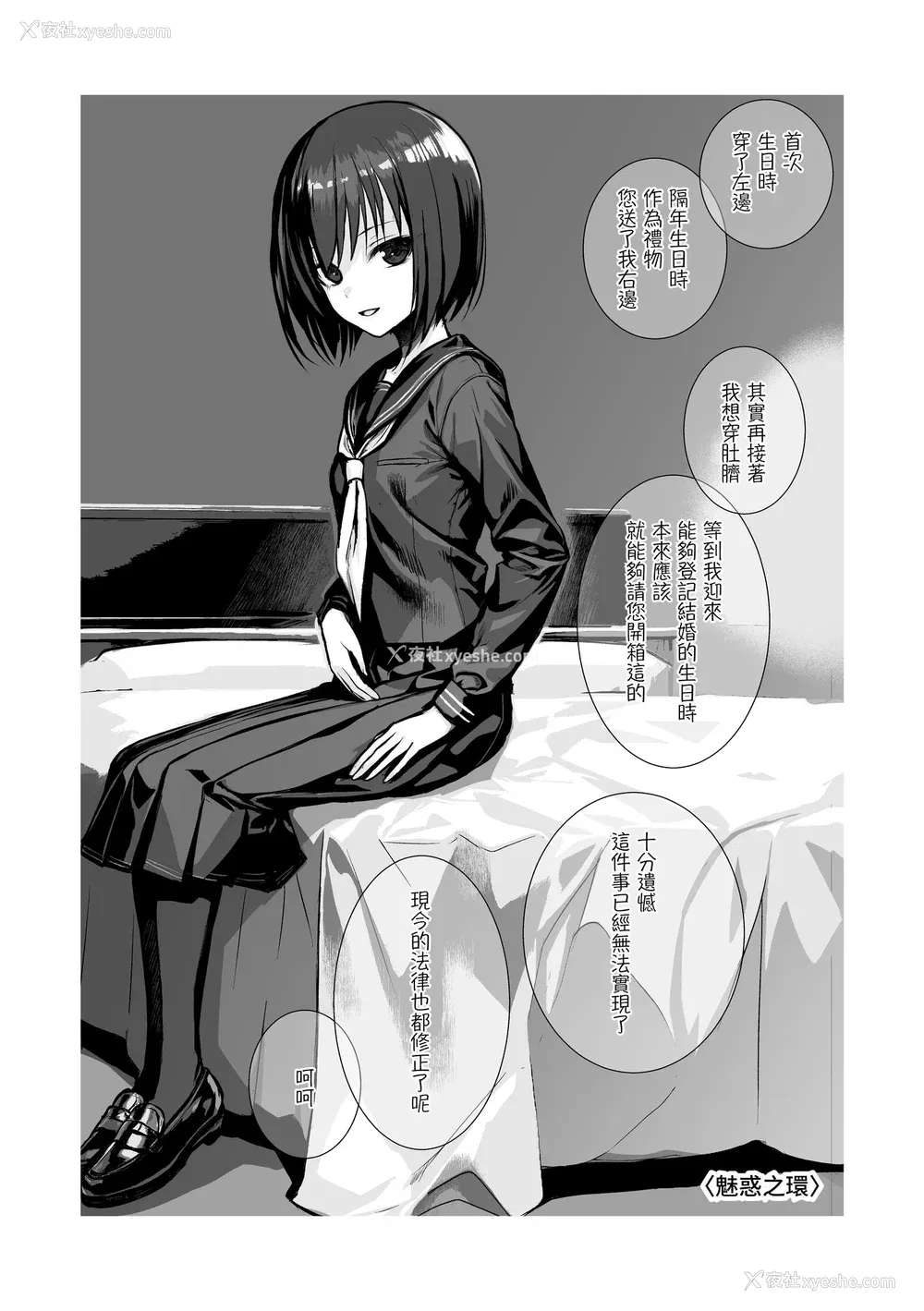 129P - [40010试作型] プロトタイプティーンズ｜试作型 Teens [中国翻訳] [无修正] [DL版]