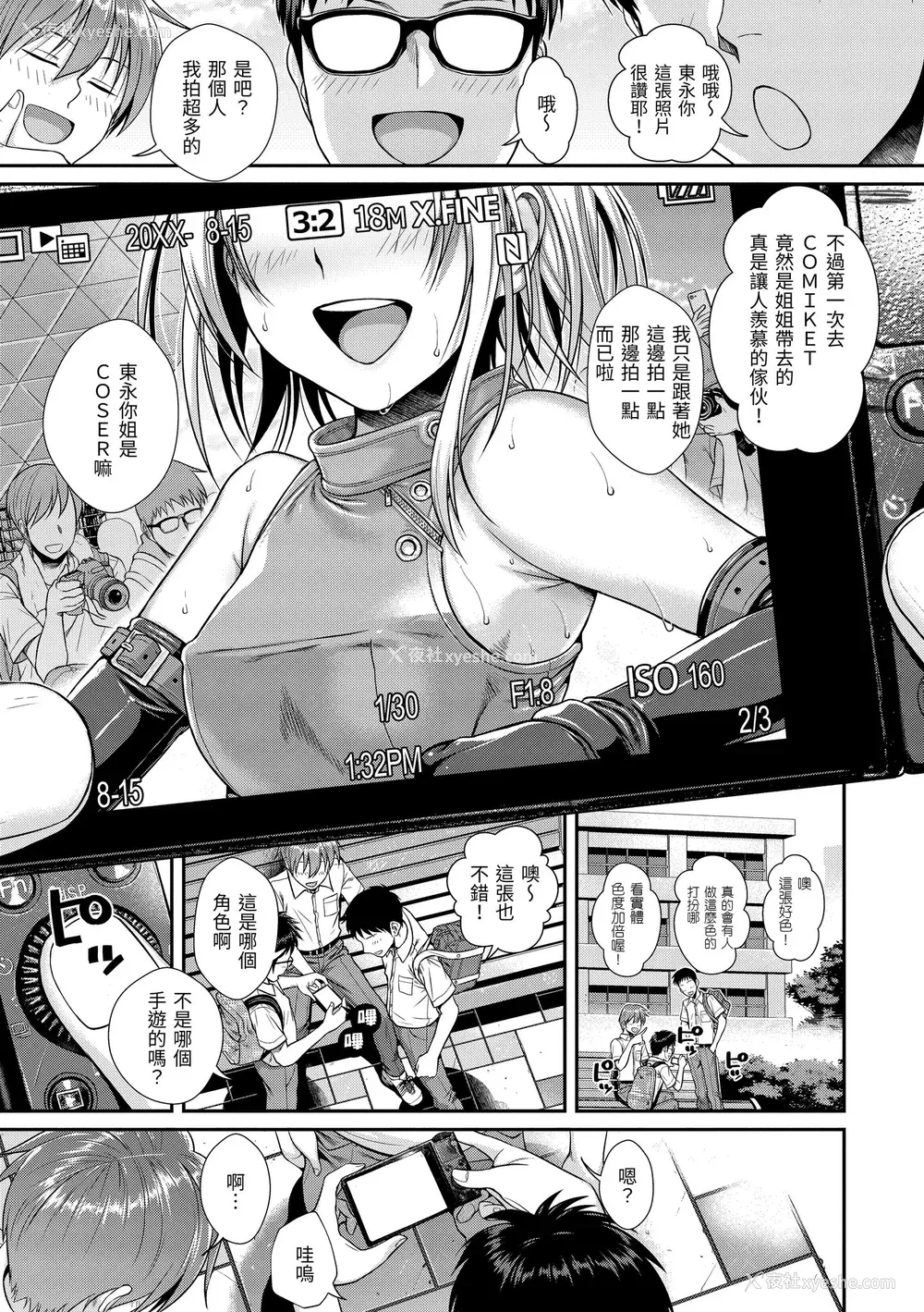131P - [40010试作型] プロトタイプティーンズ｜试作型 Teens [中国翻訳] [无修正] [DL版]