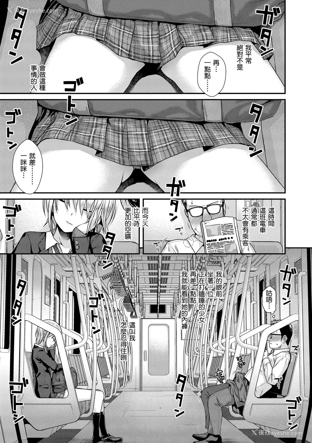 159P - [40010试作型] プロトタイプティーンズ｜试作型 Teens [中国翻訳] [无修正] [DL版]