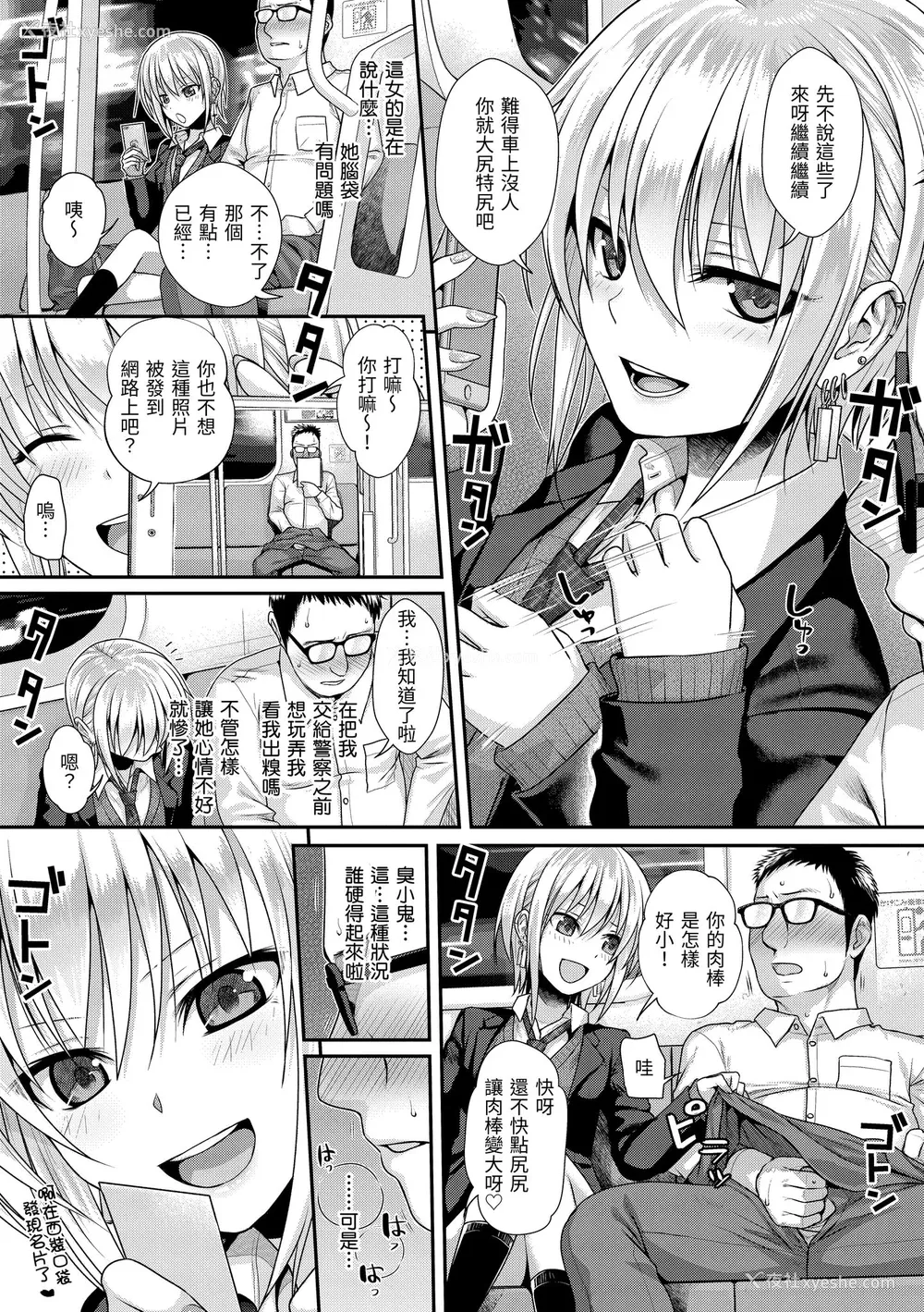 163P - [40010试作型] プロトタイプティーンズ｜试作型 Teens [中国翻訳] [无修正] [DL版]