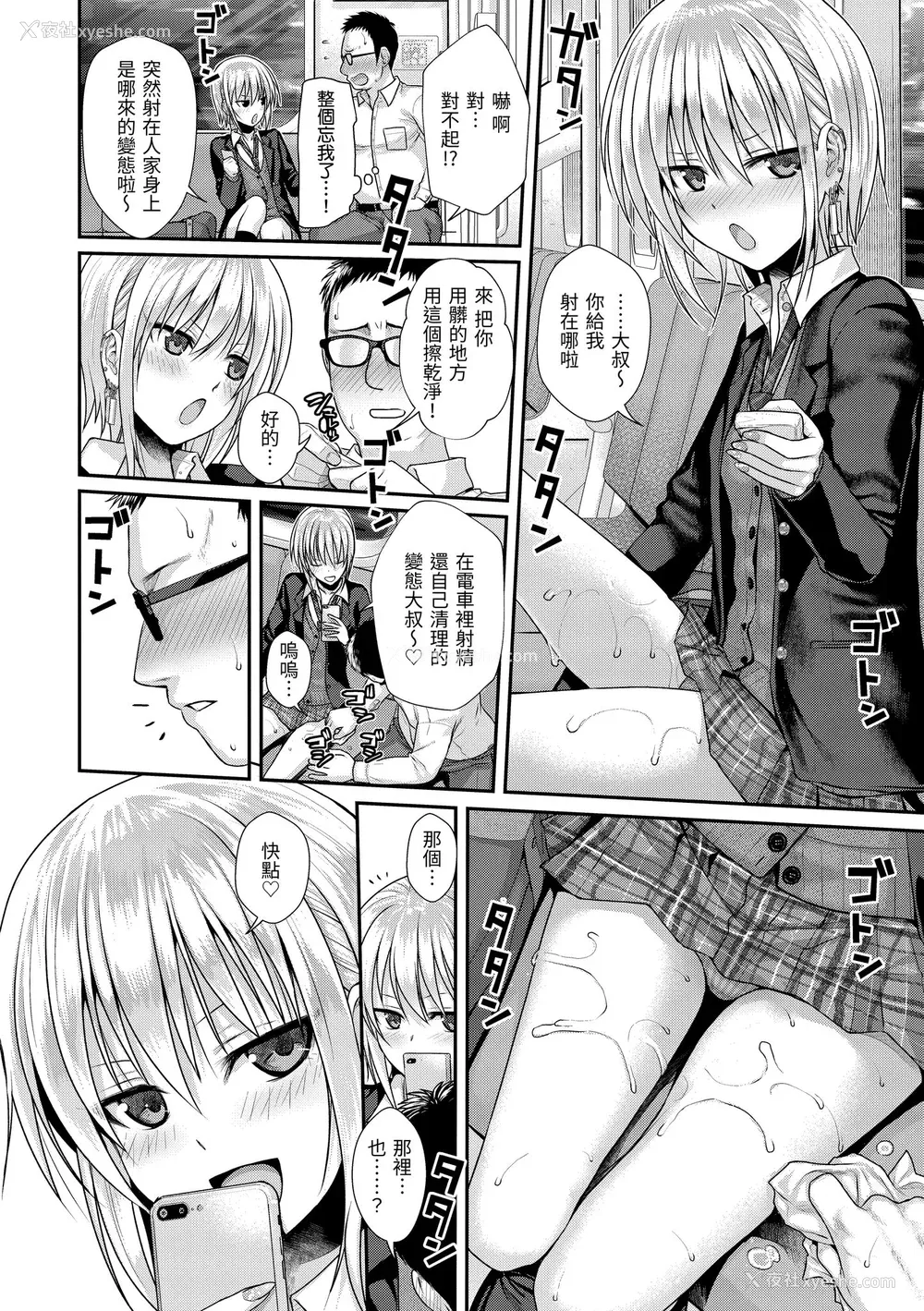 170P - [40010试作型] プロトタイプティーンズ｜试作型 Teens [中国翻訳] [无修正] [DL版]