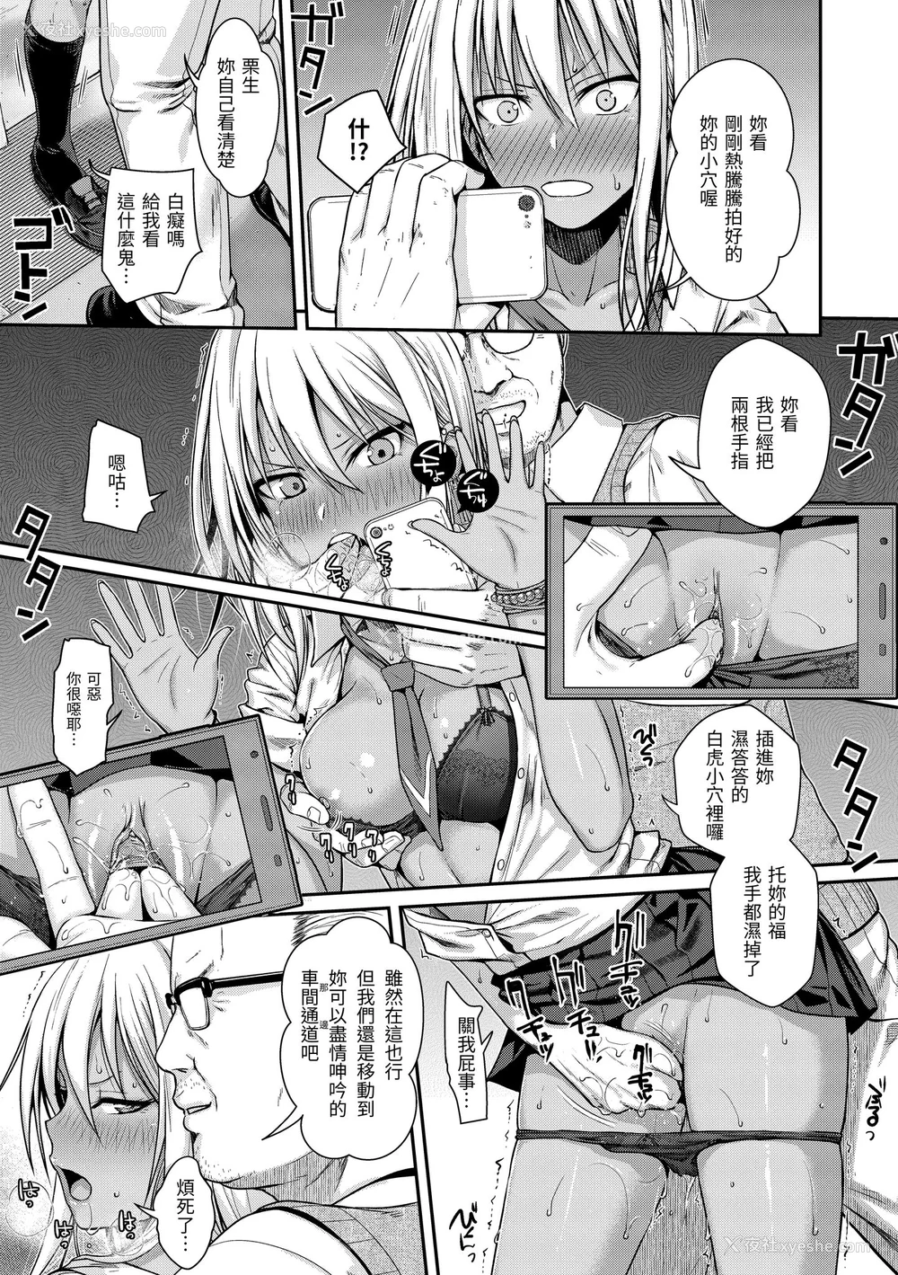 17P - [40010试作型] プロトタイプティーンズ｜试作型 Teens [中国翻訳] [无修正] [DL版]