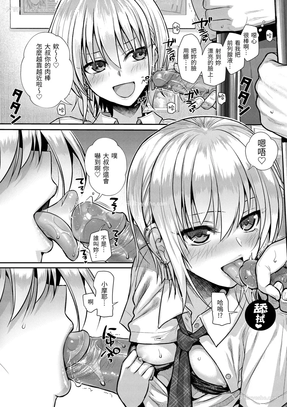 189P - [40010试作型] プロトタイプティーンズ｜试作型 Teens [中国翻訳] [无修正] [DL版]