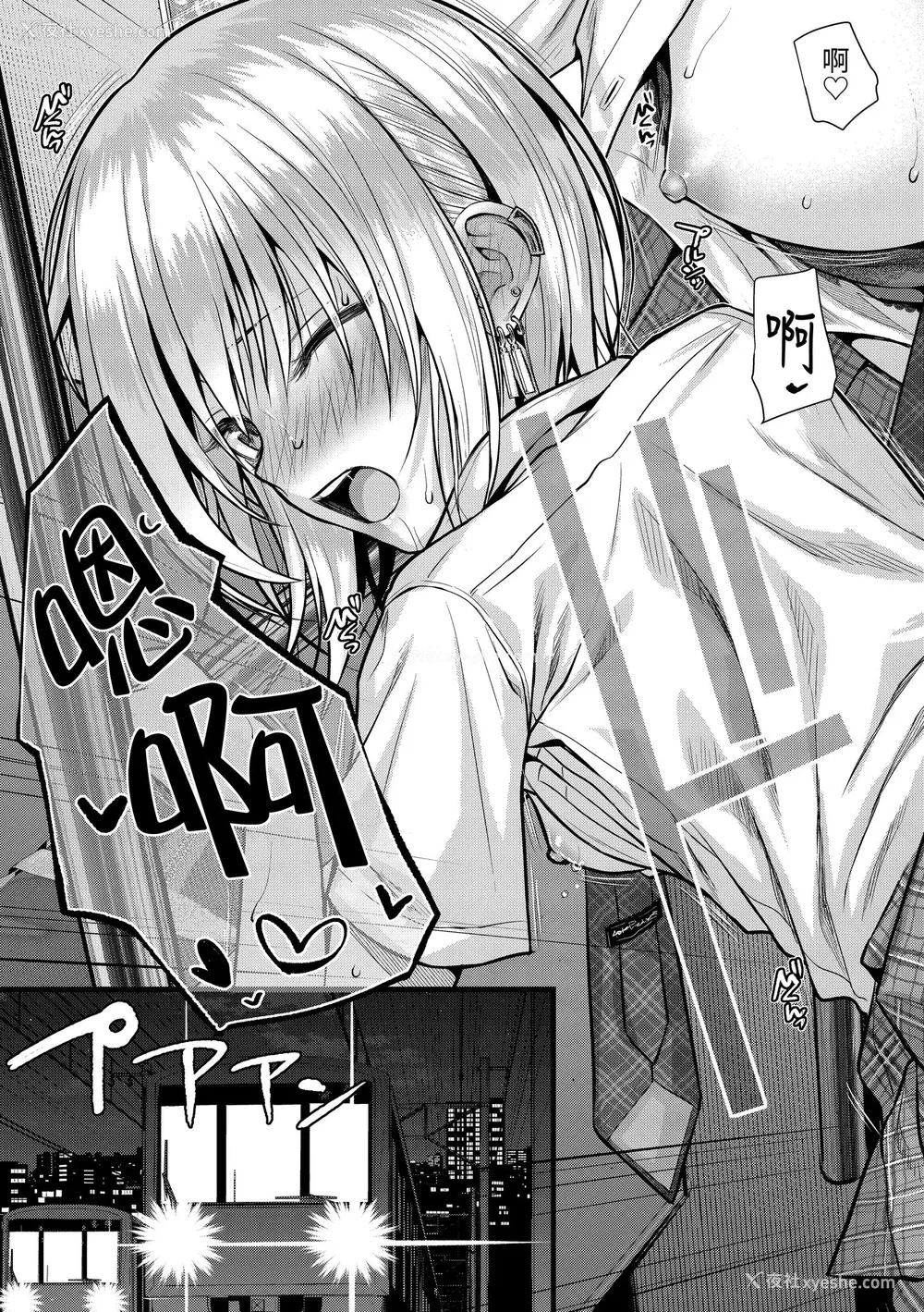 193P - [40010试作型] プロトタイプティーンズ｜试作型 Teens [中国翻訳] [无修正] [DL版]