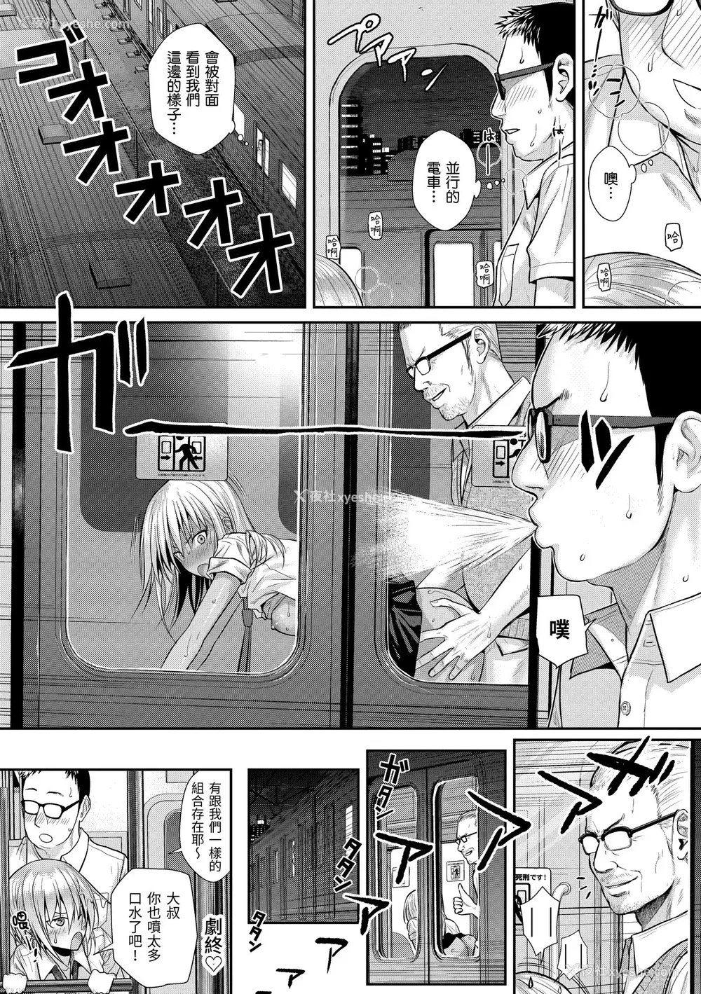 194P - [40010试作型] プロトタイプティーンズ｜试作型 Teens [中国翻訳] [无修正] [DL版]
