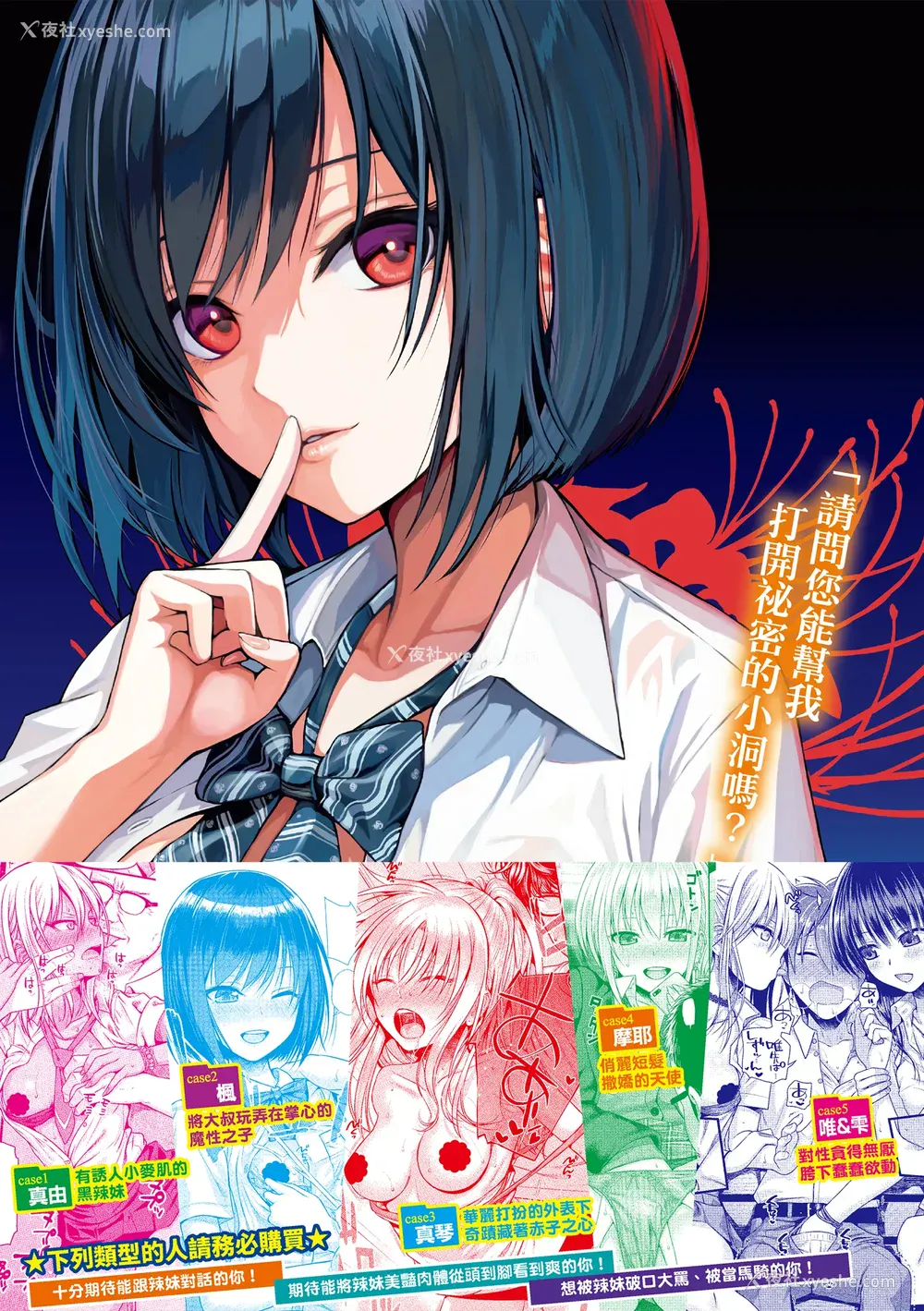 201P - [40010试作型] プロトタイプティーンズ｜试作型 Teens [中国翻訳] [无修正] [DL版]