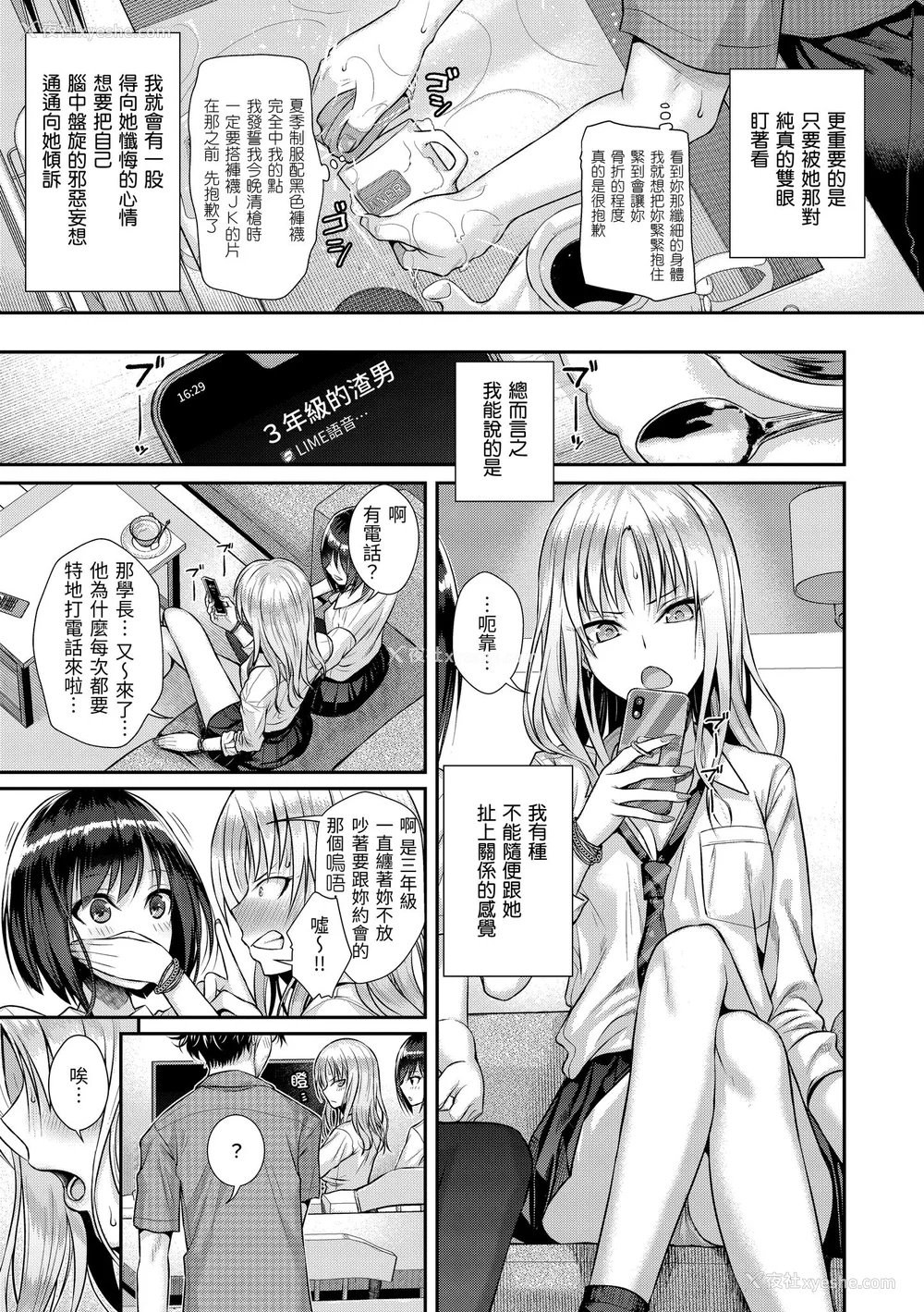 31P - [40010试作型] プロトタイプティーンズ｜试作型 Teens [中国翻訳] [无修正] [DL版]