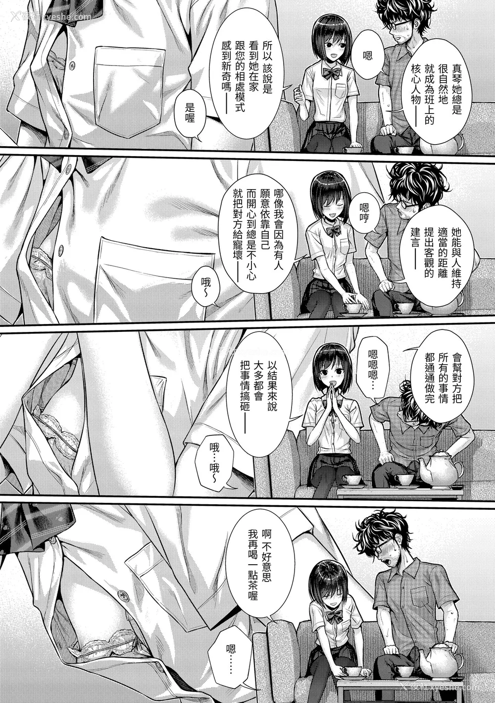 39P - [40010试作型] プロトタイプティーンズ｜试作型 Teens [中国翻訳] [无修正] [DL版]