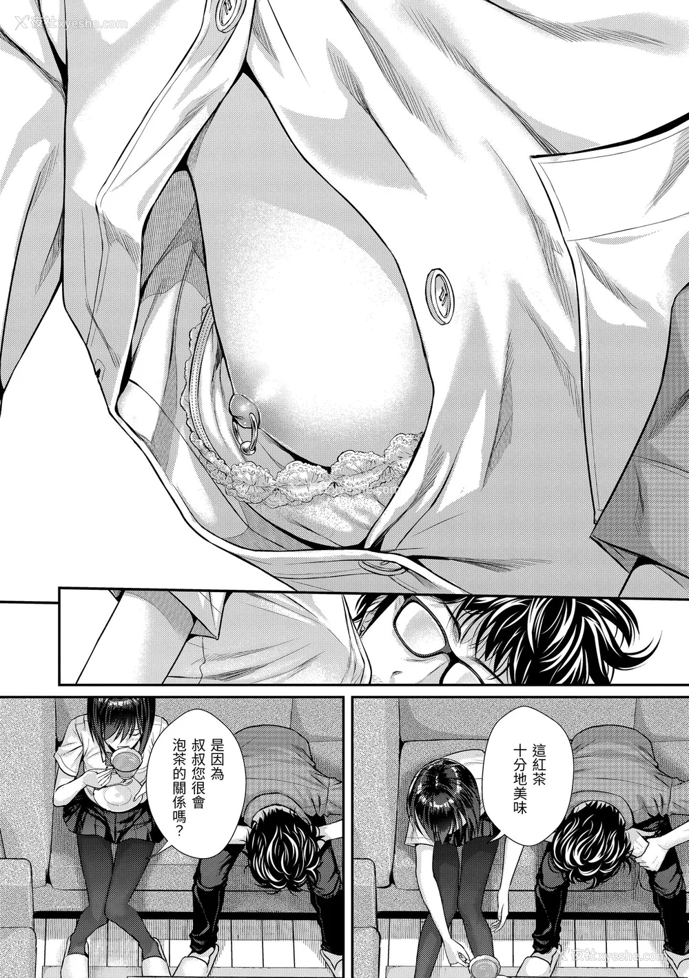 40P - [40010试作型] プロトタイプティーンズ｜试作型 Teens [中国翻訳] [无修正] [DL版]