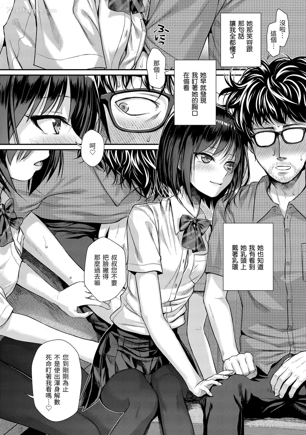 43P - [40010试作型] プロトタイプティーンズ｜试作型 Teens [中国翻訳] [无修正] [DL版]