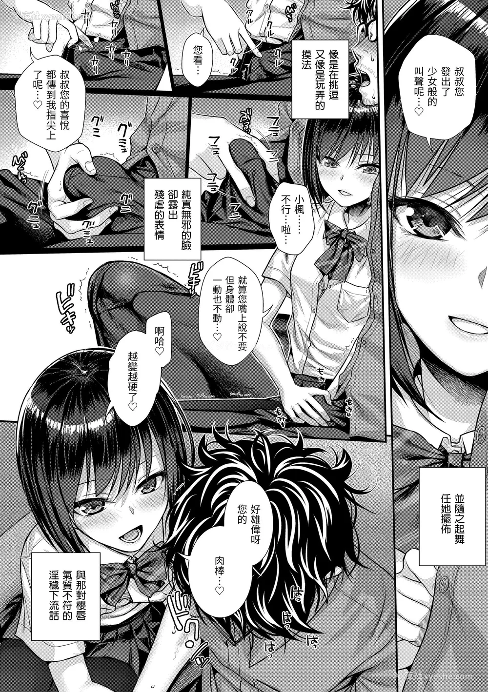 46P - [40010试作型] プロトタイプティーンズ｜试作型 Teens [中国翻訳] [无修正] [DL版]