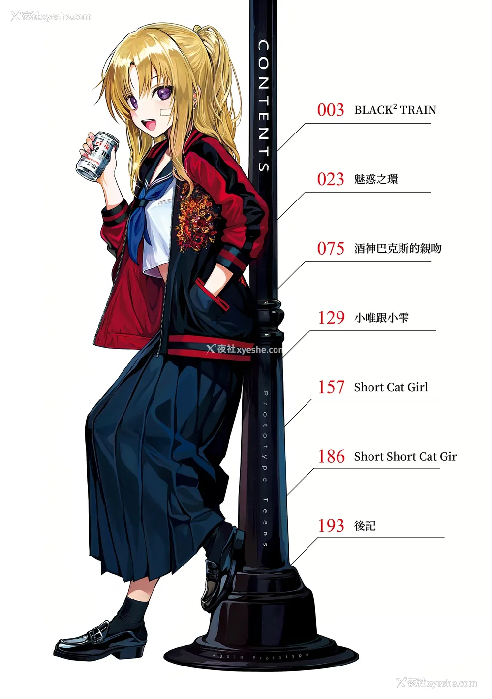 4P - [40010试作型] プロトタイプティーンズ｜试作型 Teens [中国翻訳] [无修正] [DL版]
