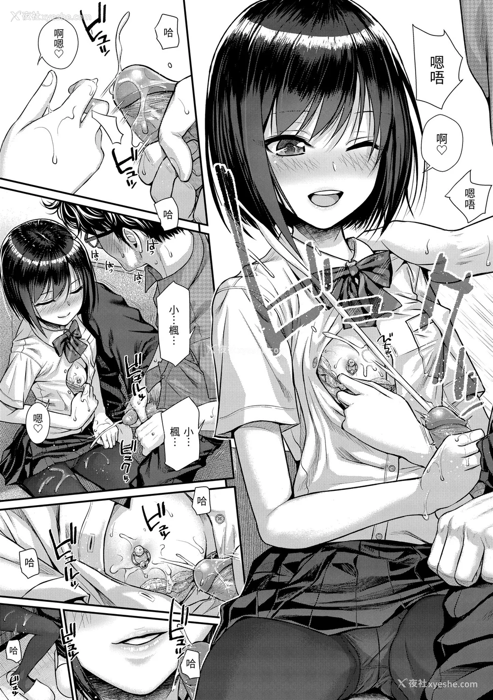 52P - [40010试作型] プロトタイプティーンズ｜试作型 Teens [中国翻訳] [无修正] [DL版]