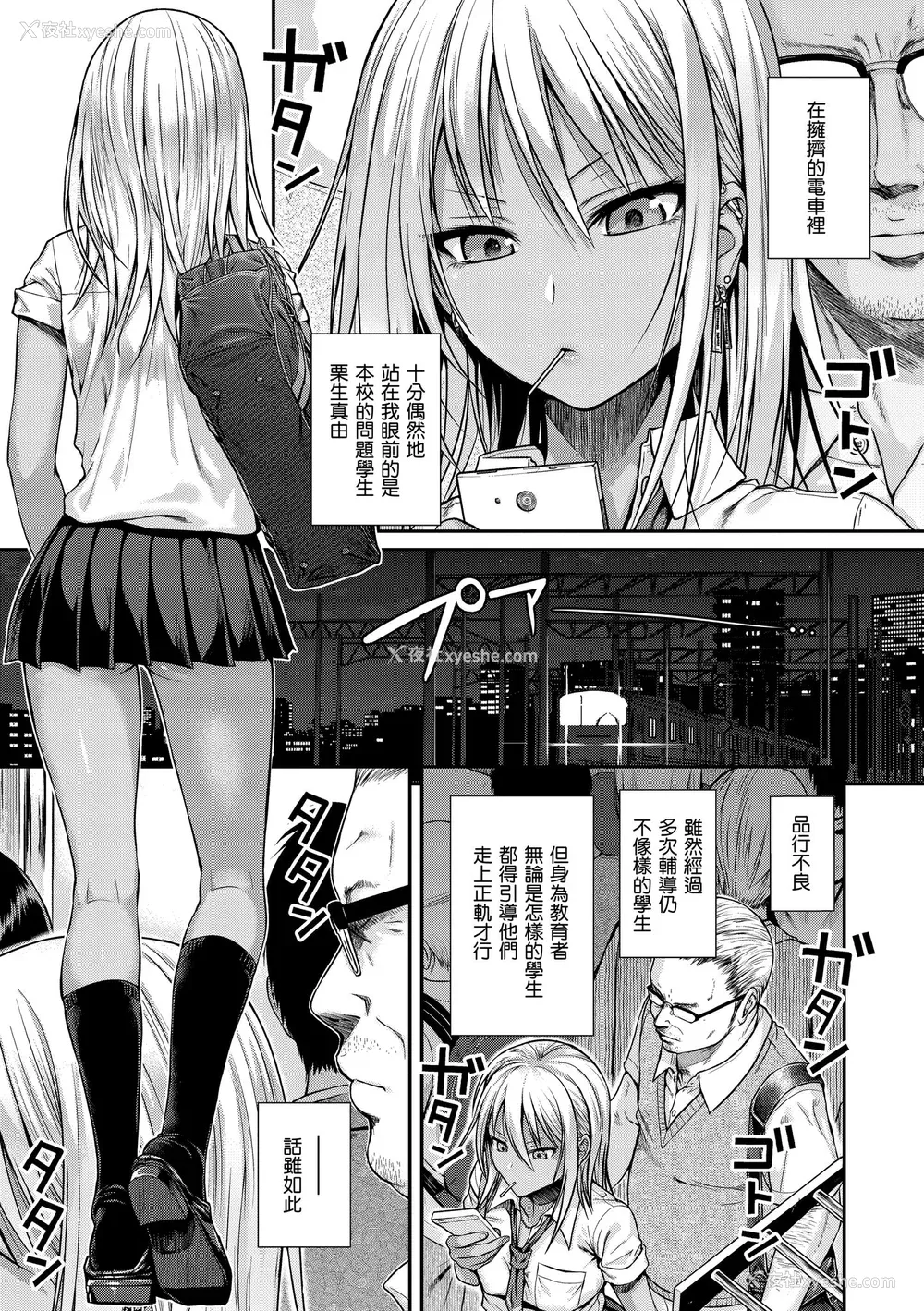5P - [40010试作型] プロトタイプティーンズ｜试作型 Teens [中国翻訳] [无修正] [DL版]