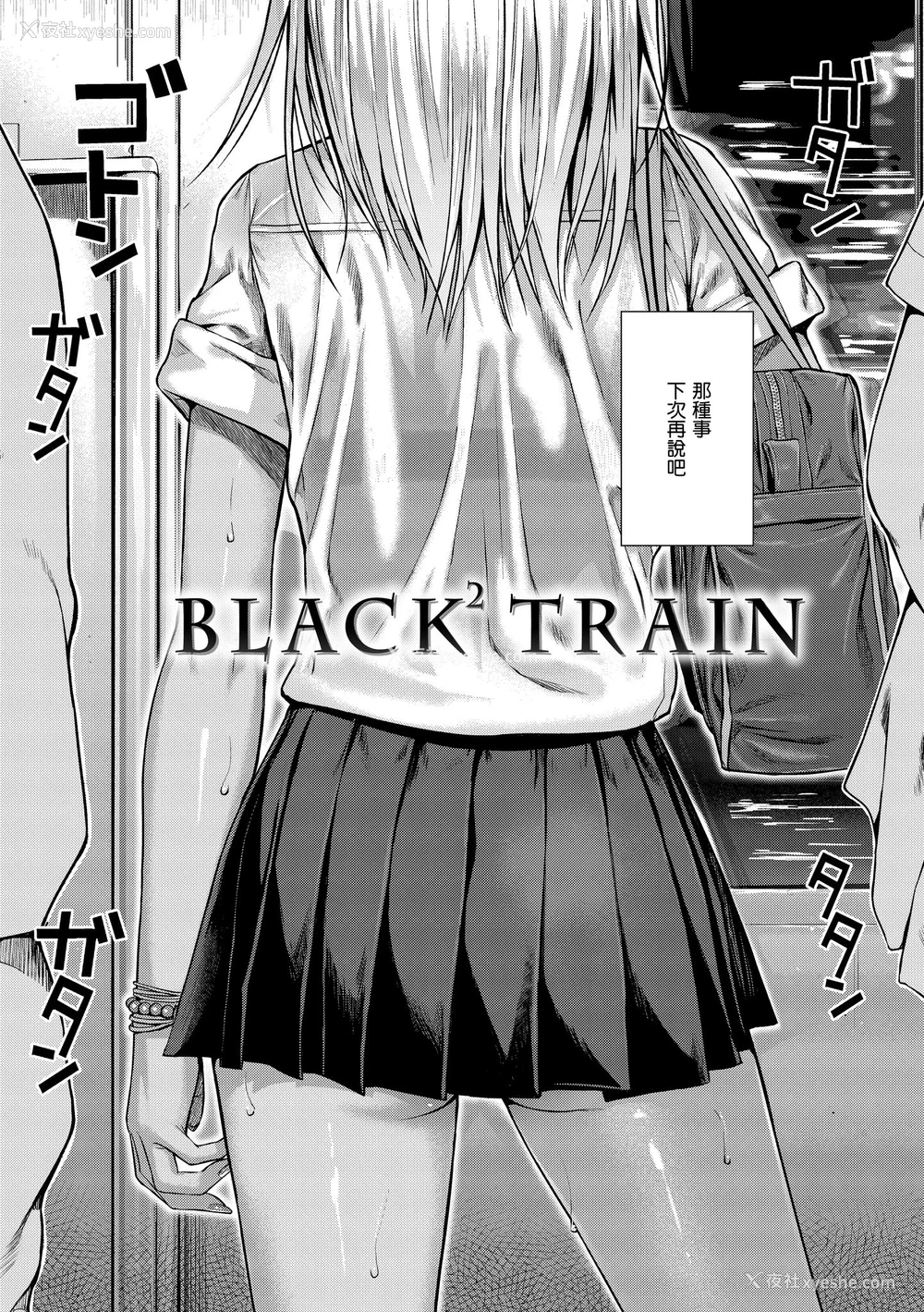 6P - [40010试作型] プロトタイプティーンズ｜试作型 Teens [中国翻訳] [无修正] [DL版]