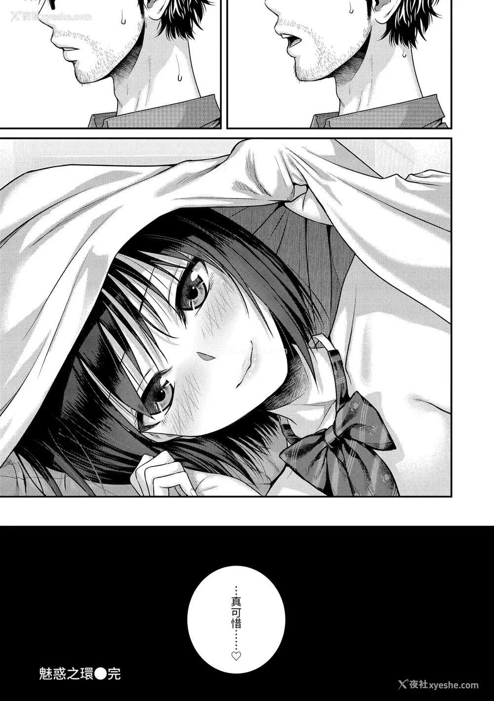 76P - [40010试作型] プロトタイプティーンズ｜试作型 Teens [中国翻訳] [无修正] [DL版]