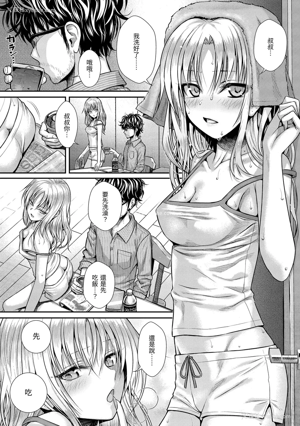 77P - [40010试作型] プロトタイプティーンズ｜试作型 Teens [中国翻訳] [无修正] [DL版]