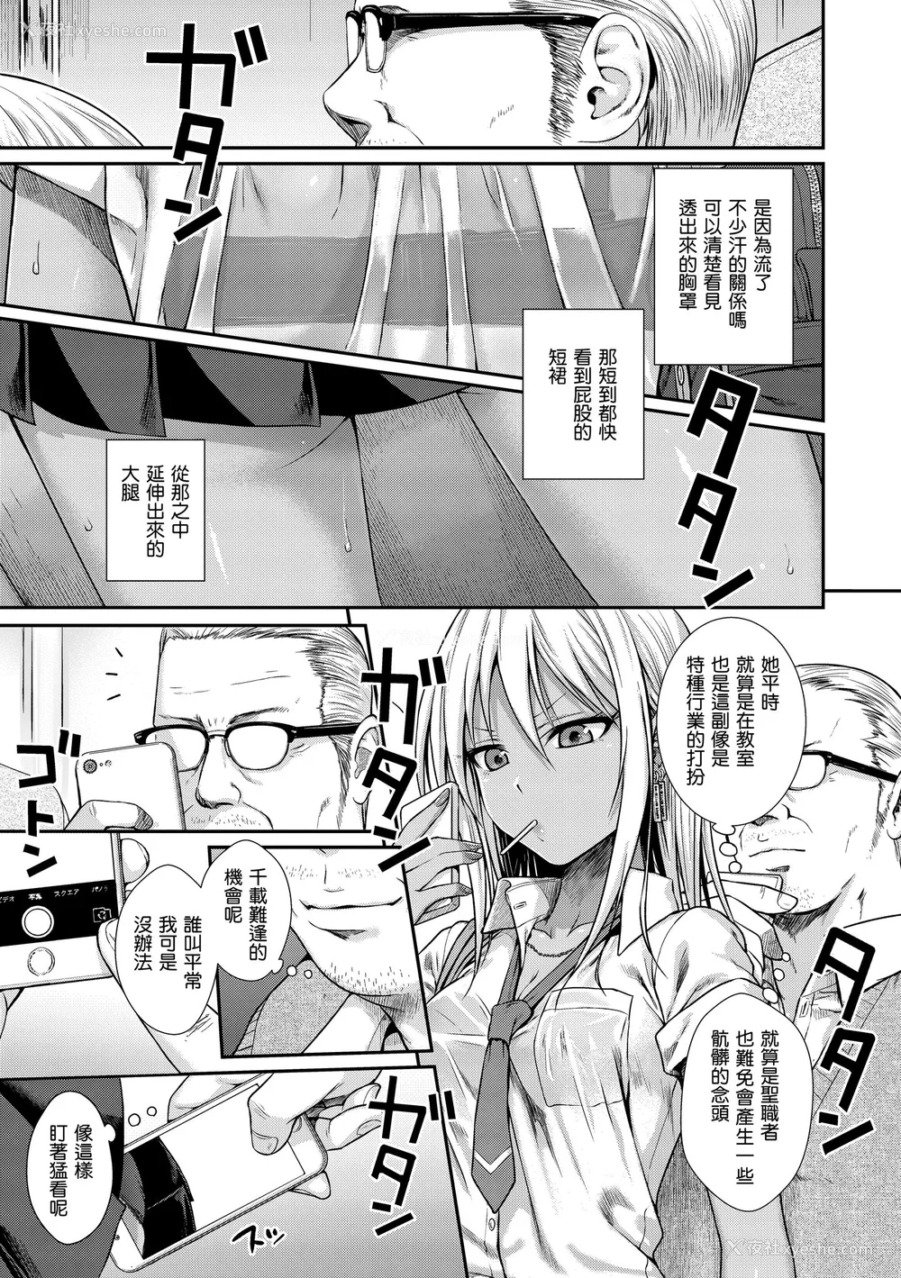 7P - [40010试作型] プロトタイプティーンズ｜试作型 Teens [中国翻訳] [无修正] [DL版]