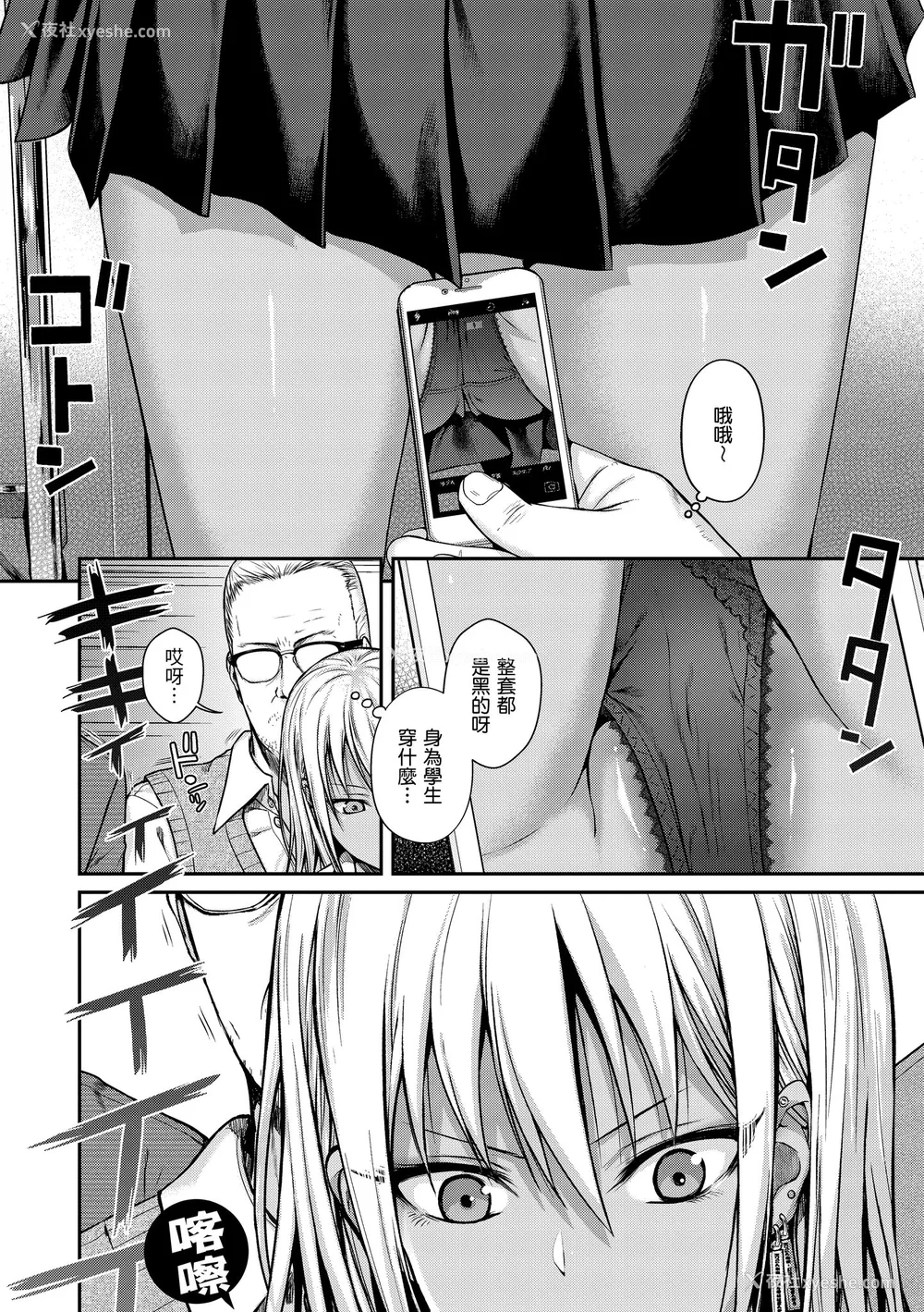 8P - [40010试作型] プロトタイプティーンズ｜试作型 Teens [中国翻訳] [无修正] [DL版]