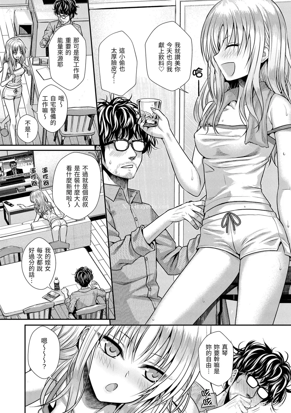 82P - [40010试作型] プロトタイプティーンズ｜试作型 Teens [中国翻訳] [无修正] [DL版]