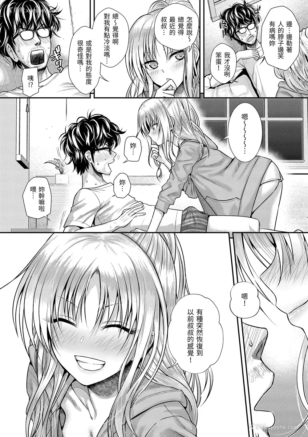 96P - [40010试作型] プロトタイプティーンズ｜试作型 Teens [中国翻訳] [无修正] [DL版]
