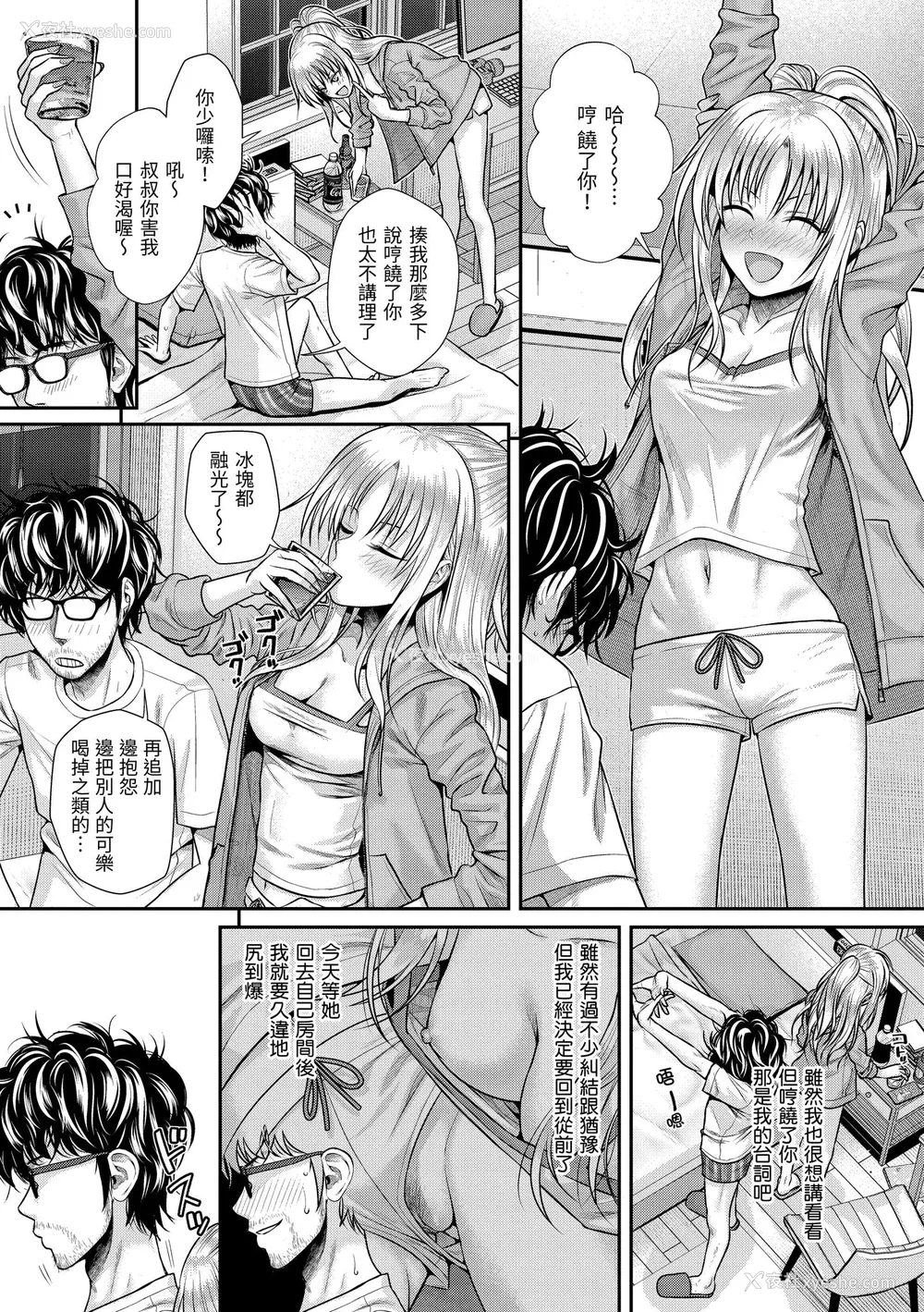 98P - [40010试作型] プロトタイプティーンズ｜试作型 Teens [中国翻訳] [无修正] [DL版]