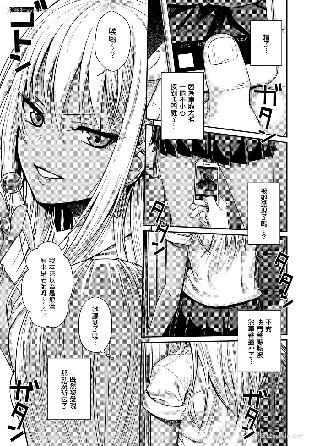 9P - [40010试作型] プロトタイプティーンズ｜试作型 Teens [中国翻訳] [无修正] [DL版]
