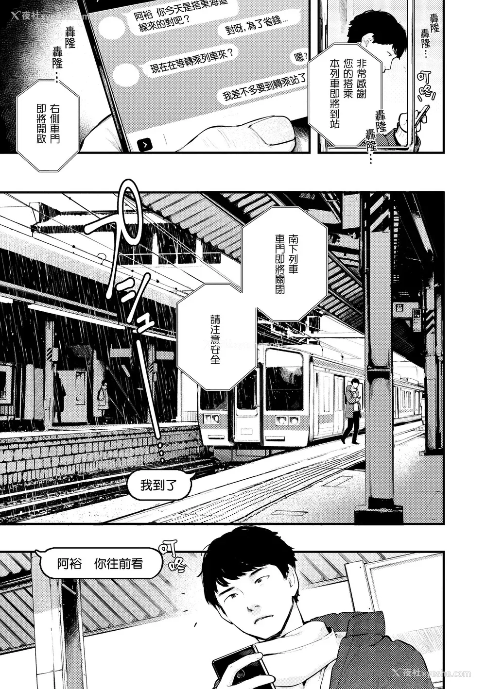 131P - [楝蛙] おもちかえり｜外带回家 [中国翻訳] [无修正] [DL版]