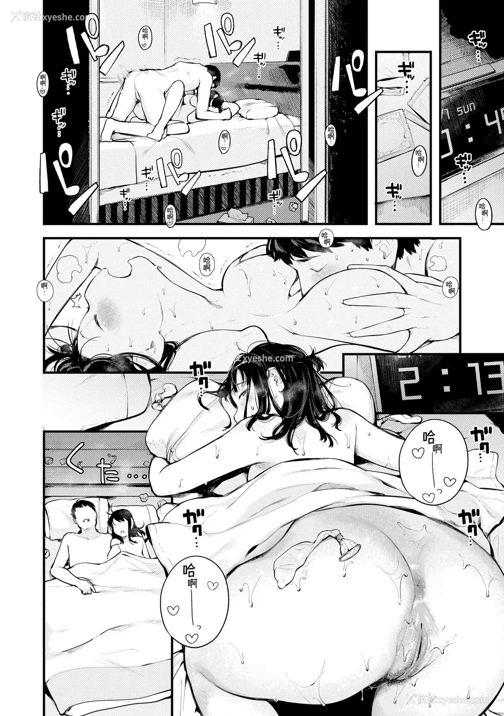 146P - [楝蛙] おもちかえり｜外带回家 [中国翻訳] [无修正] [DL版]