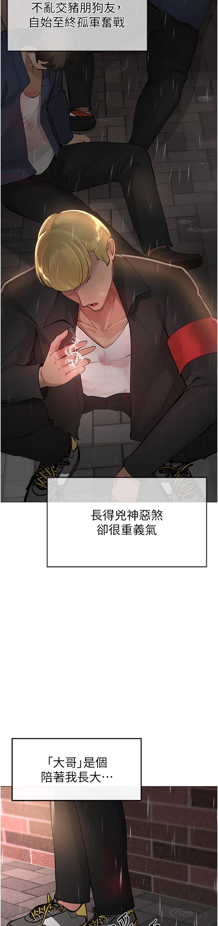 12P - ↖㊣煞气a猛男㊣↘