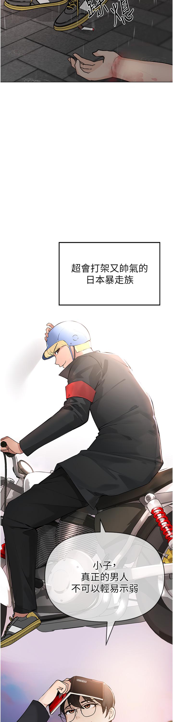13P - ↖㊣煞气a猛男㊣↘