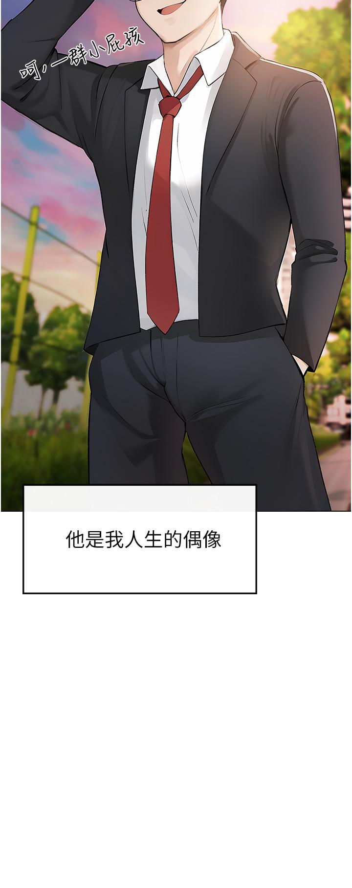 14P - ↖㊣煞气a猛男㊣↘
